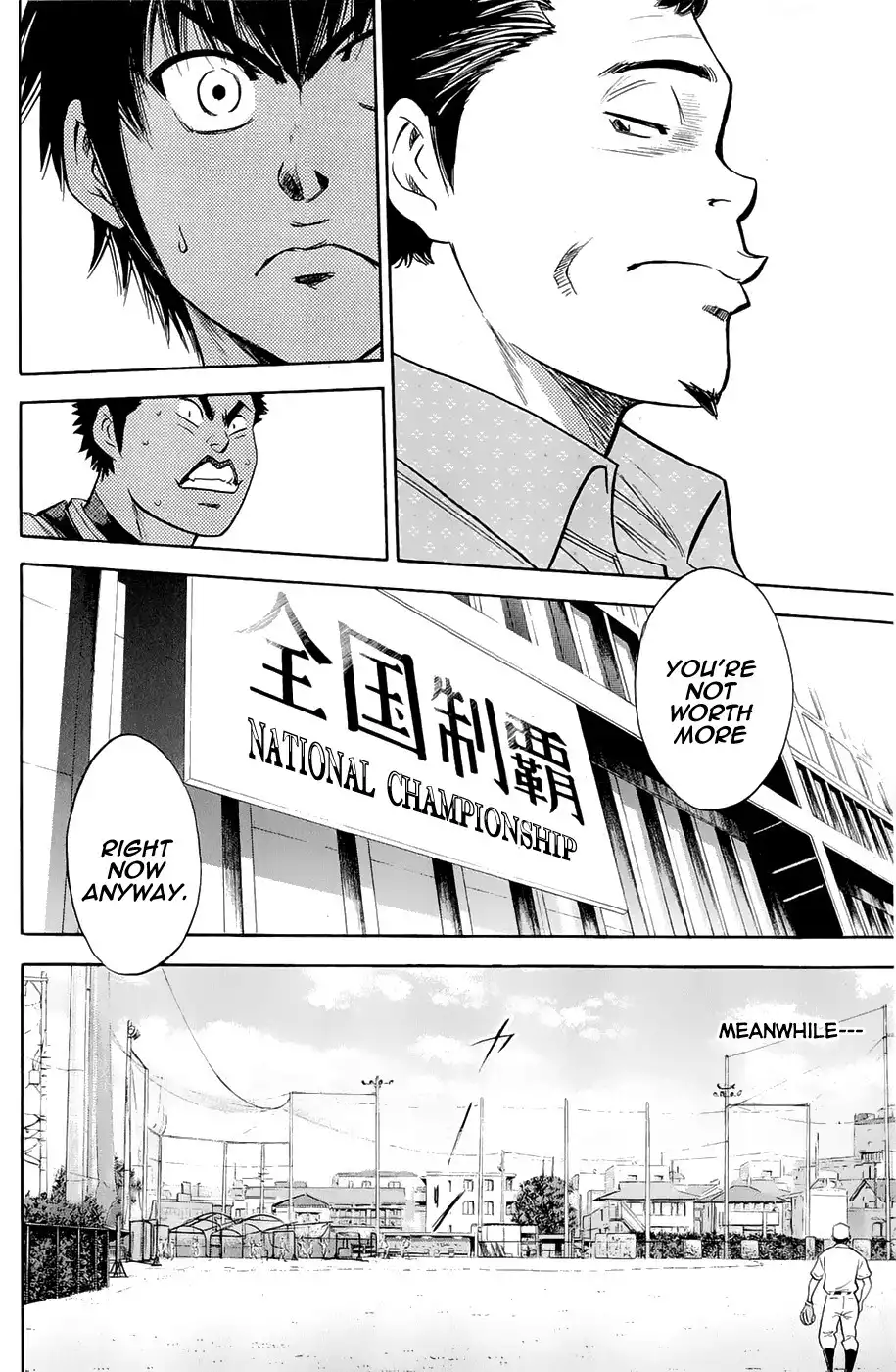 Diamond no Ace Chapter 238 36